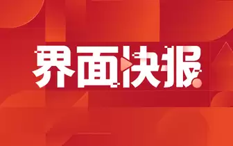 《欢迎来龙餐馆》票房突破11亿，累计观影人次超3000万