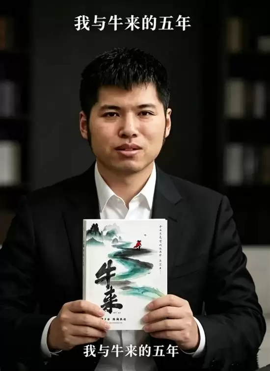 网曝《牛来》导演信雨萌自闭症 邻居称确实不爱说话
