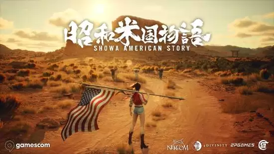 昭和米国物语官宣2026科隆展首发预告并开放试玩，沉寂多