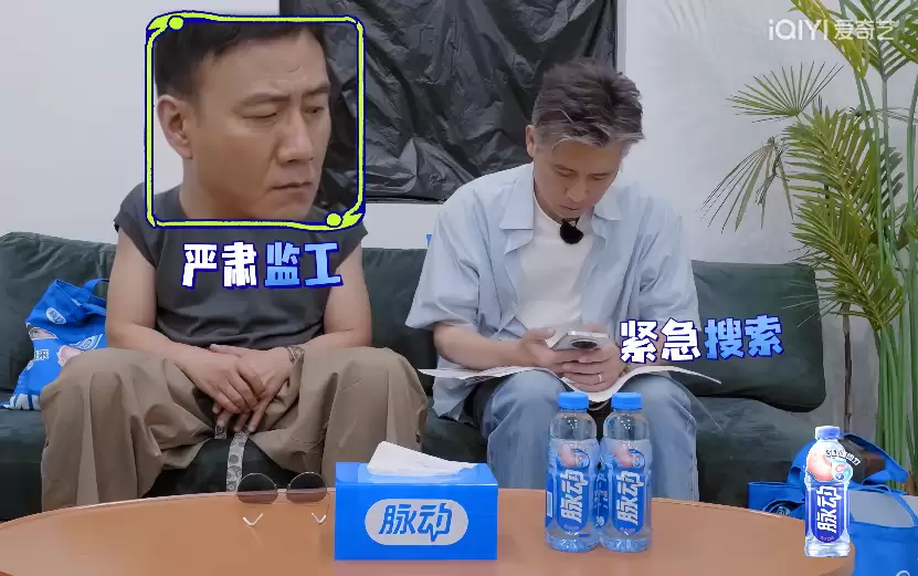 能想出让胡军和李乃文来做“明星小助理”的人，真是一个天才！