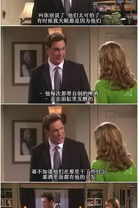 电视剧《约会规则第三季》剧情介绍