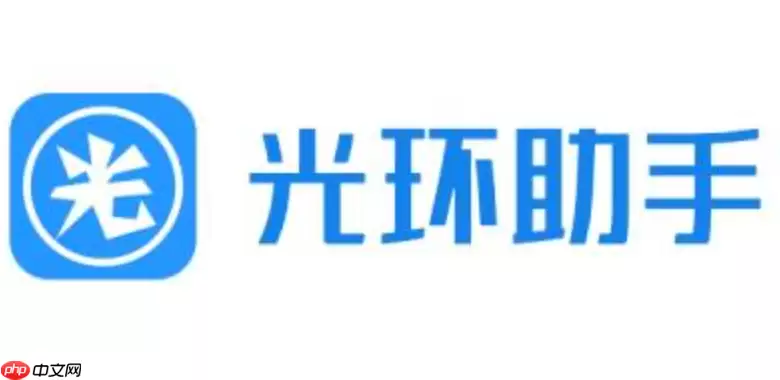 光环游戏助手网页版实操：免安装即点即玩与悬浮窗使用【教程】