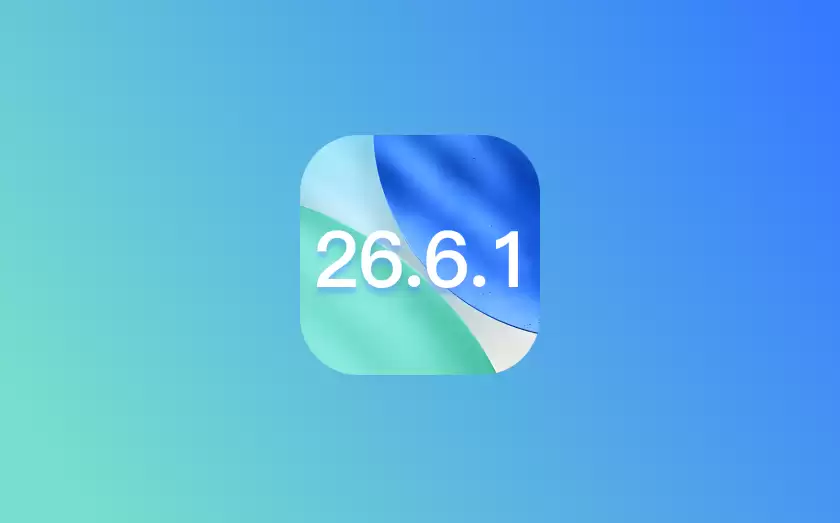 爱思助手：iOS 26.6.1 正式版一键刷机教程