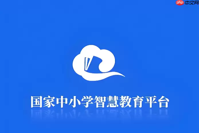 国家智慧中小学教育平台怎么看直播？名师直播课观看入口及操作方法