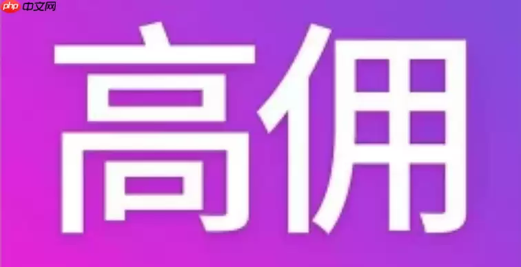 高佣联盟app短剧cps业务具体怎么推广赚钱