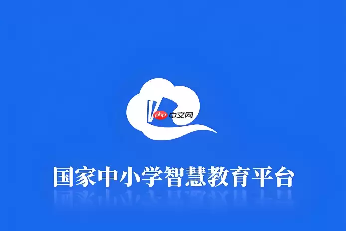 国家智慧中小学教育平台怎么改年级？个人信息与年级修改方法