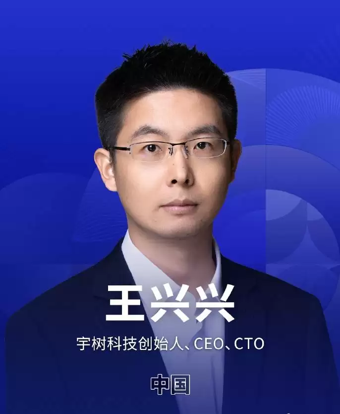 宇树科技IPO定价150元/股，十年估值暴增4573倍，