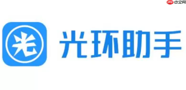 光环游戏助手新游预约实操：开服提醒与首发福利领取【方法】