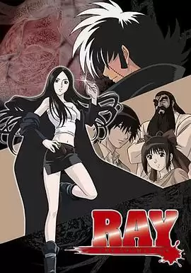 动漫《怪医美女RAY》剧情介绍