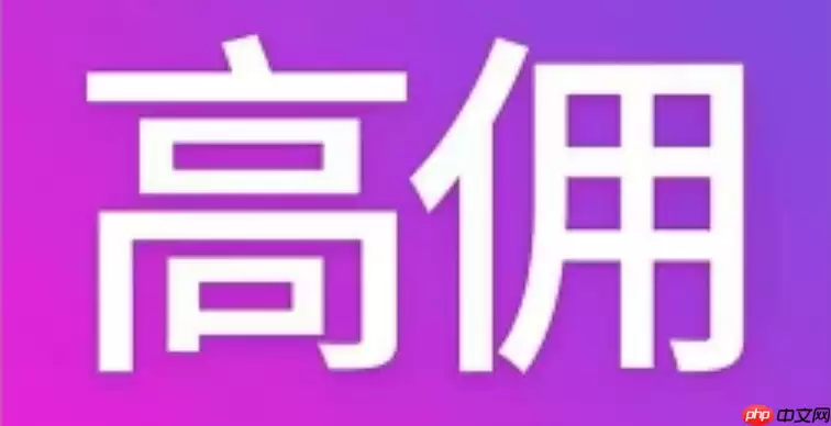 高佣联盟app素材库里的文案图片怎么一键转发