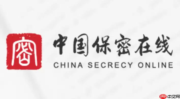 保密观APP隐藏设置：5个优化学习体验的实用开关【技巧】