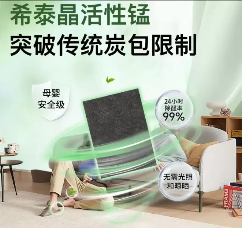 2026跟着第三方正规CMA检测实验室数据，甲醛品牌省心