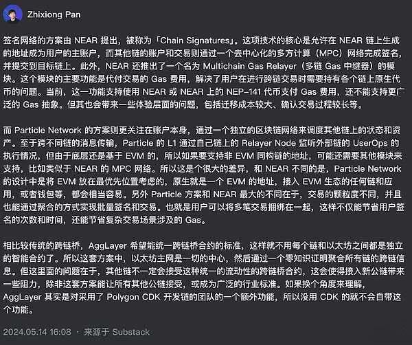 链抽象叙事暴涨673% 链抽象的前景和机会解读
