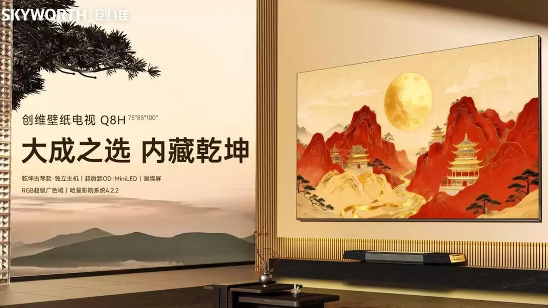 2026高端电视推荐：两万预算里音响比分区更值得加钱