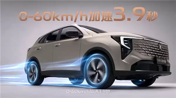 全球首款7万级混动SUV登场！长安CS55蓝鲸超擎混动上市：7.99万起