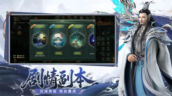 星辰变归来各阶段装备获取攻略分享