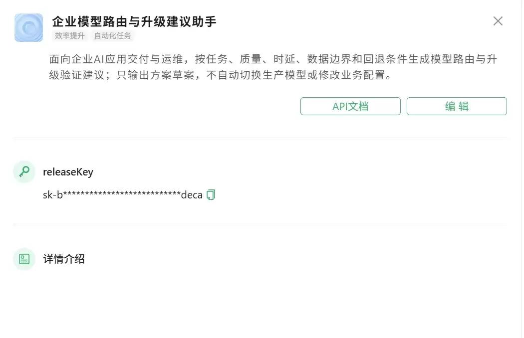 ScreenShot_2026-08-12_151900_326.png