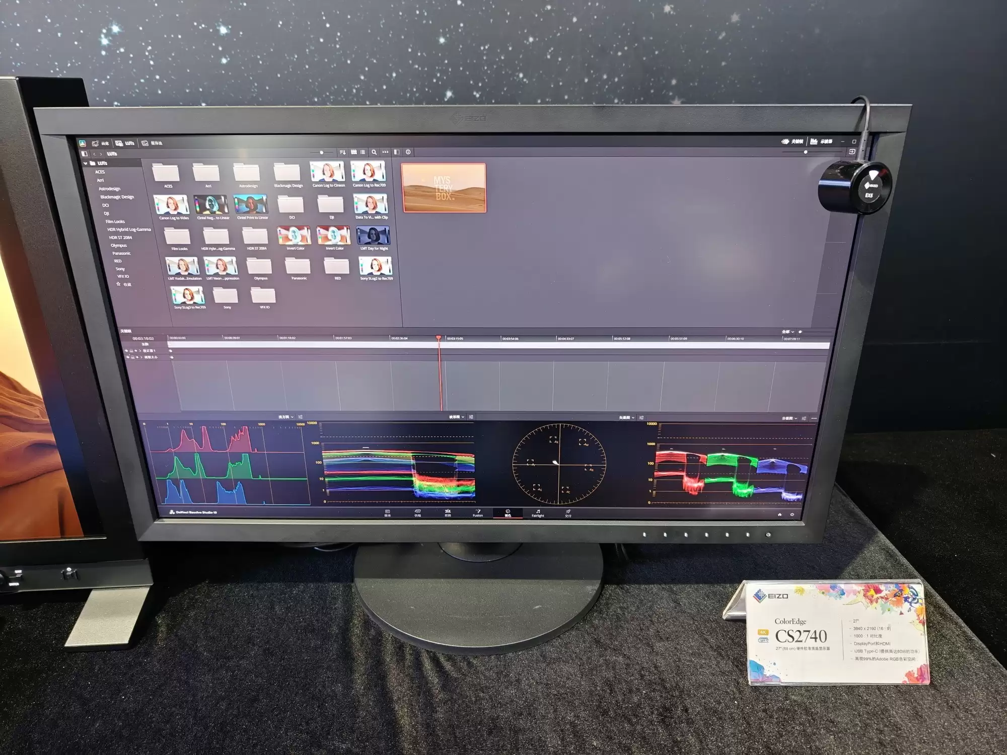 BIRTV 2026：艺卓携旗下专业显示设备亮相展会