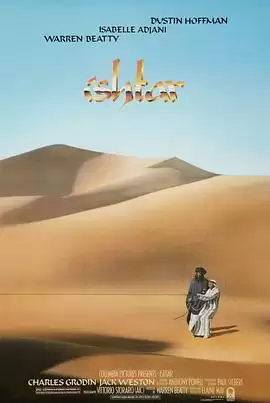 电影《飞越迷城》剧情介绍