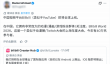 B站国际版正式上线海外 简化注册与AI翻译引外网用户期待