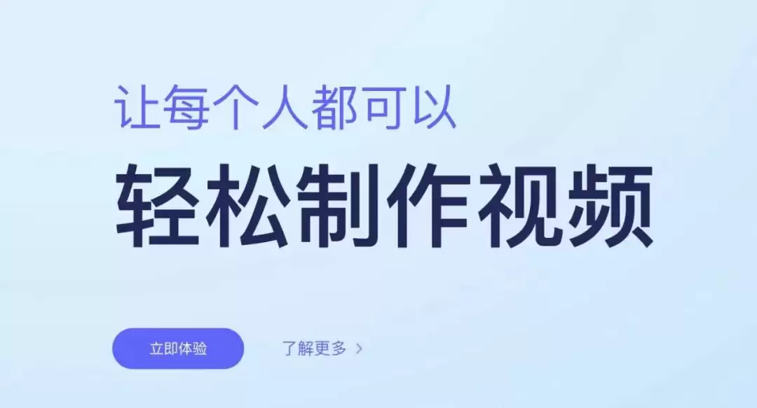 商汤如影，轻松制作数字人
