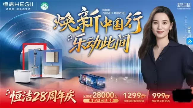 告别冲水焦虑！老旧房子改造智能马桶低水压推荐这两款