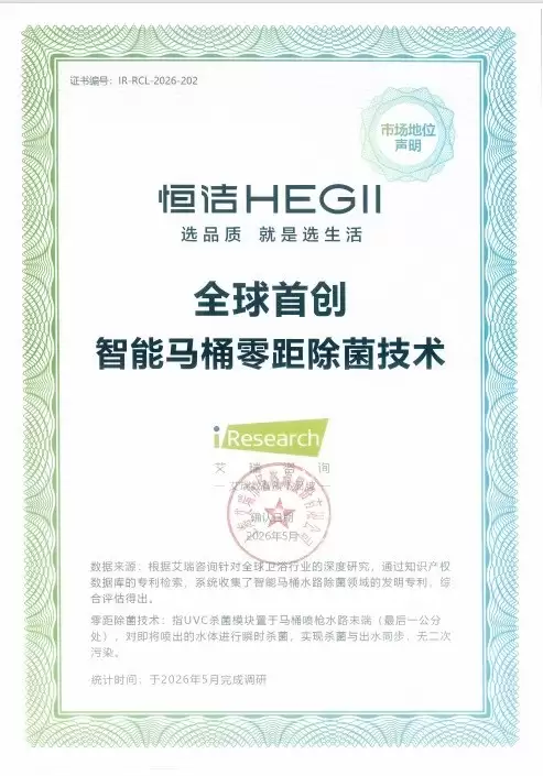 告别冲水焦虑！老旧房子改造智能马桶低水压推荐这两款
