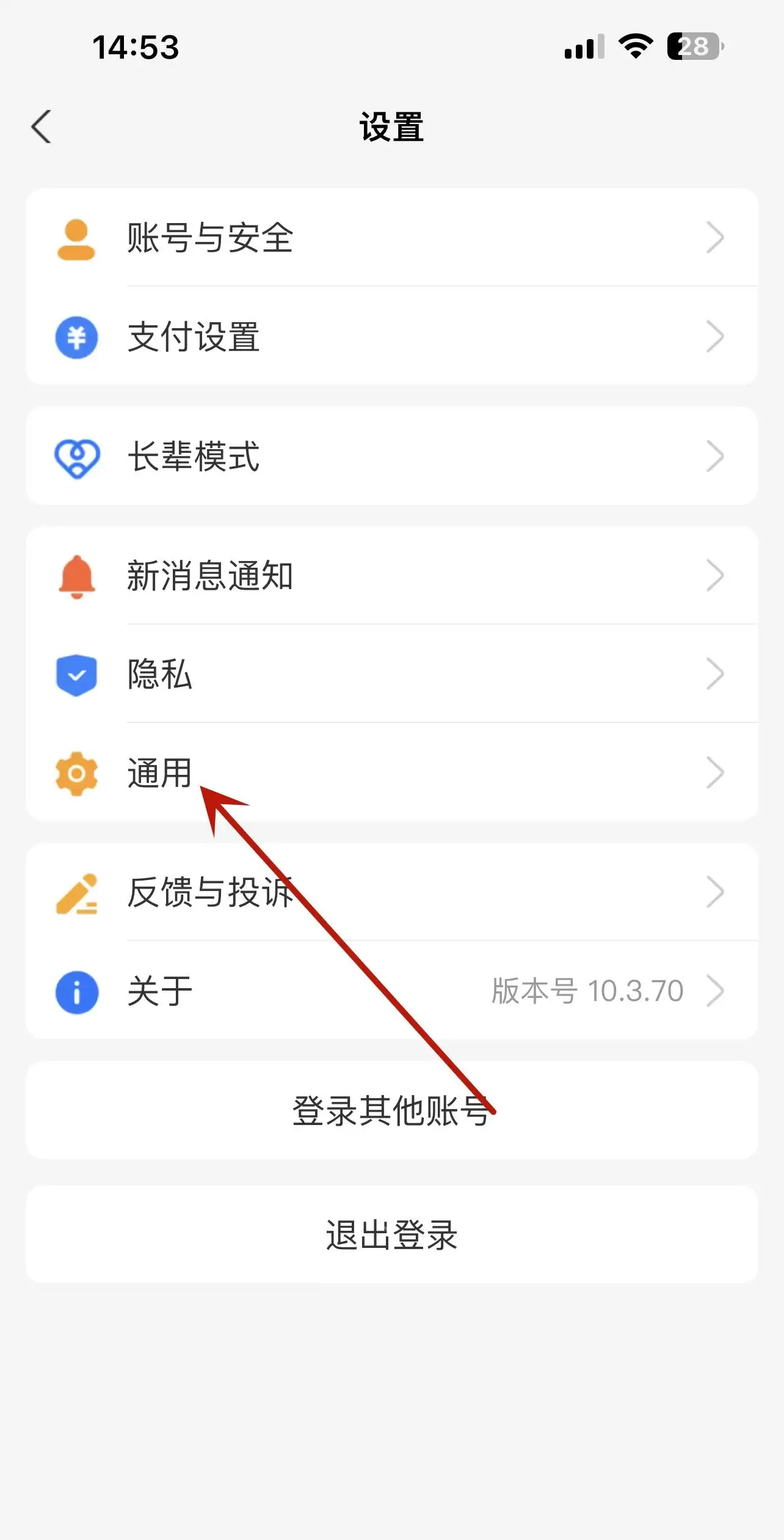 支付宝怎么关闭首页广告推荐