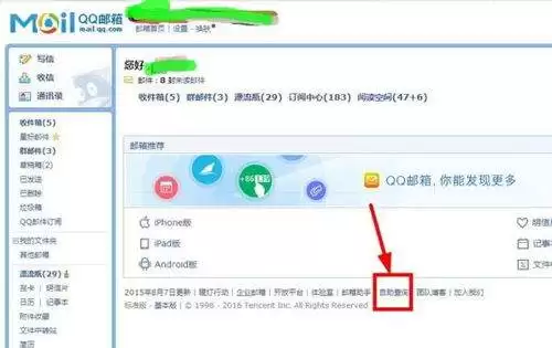 Yandex邮箱有哪些实用安全防护技巧