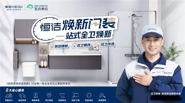 告别冲水焦虑！老旧房子改造智能马桶低水压推荐这两款