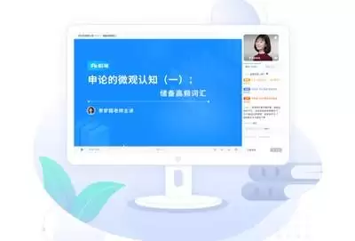 哪里找粉笔公考及在线模考