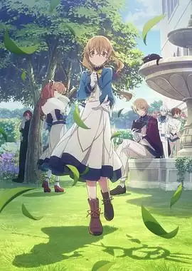 动漫《Silent Witch沉默魔女的秘密》剧情介绍