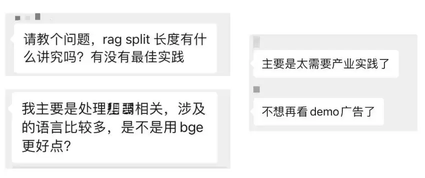 RAG 如何选择 chunksize 和 splitter？