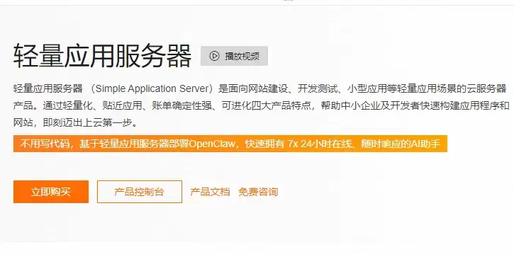 阿里云轻量应用服务器200M带宽是真的吗？峰值带宽解析与选择注意事项说明