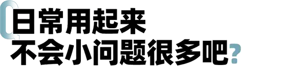小米澎程网友最关心的27个问题 我们替雷军答了