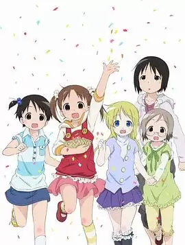 动漫《草莓棉花糖》剧情介绍