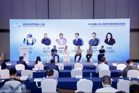 当机器人长出