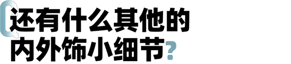小米澎程网友最关心的27个问题 我们替雷军答了