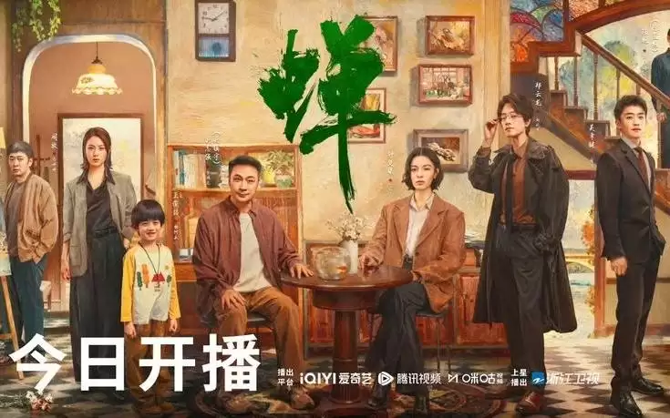 悬疑剧《蝉》今晚开播 吴镇宇郑云龙钟楚曦领衔主演