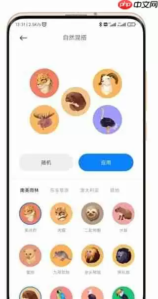 小米手机怎么设置通知铃声？