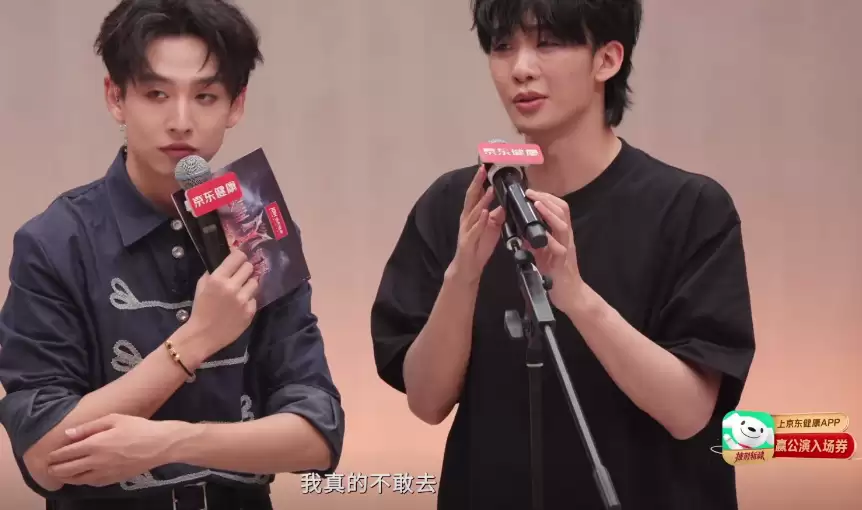 还没翻红就翻车了，这3位“披哥”证明，有的男星不火是有原因的
