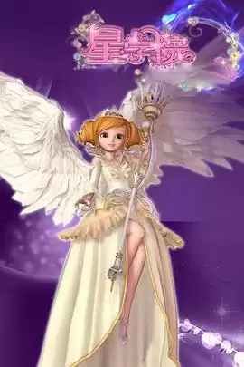 动漫《星学院》剧情介绍