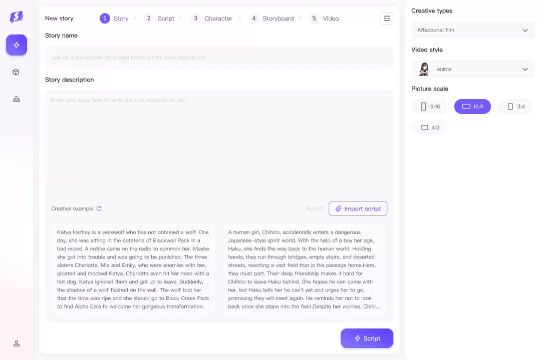 昆仑万维推出全球首款 AI 短剧平台 SkyReels，「一人一剧」时代来临