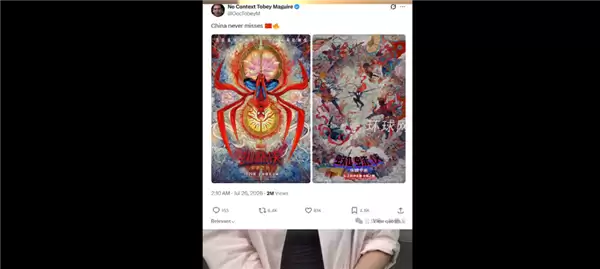 《蜘蛛侠》中国限定版海报让印度网友酸了：称中国剽窃印度莲花等 太无知
