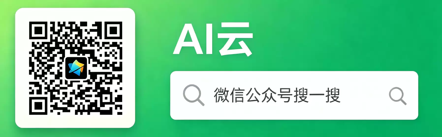 ChatGPT Plus 和 Pro 有什么区别？如何选择适合自己的方案