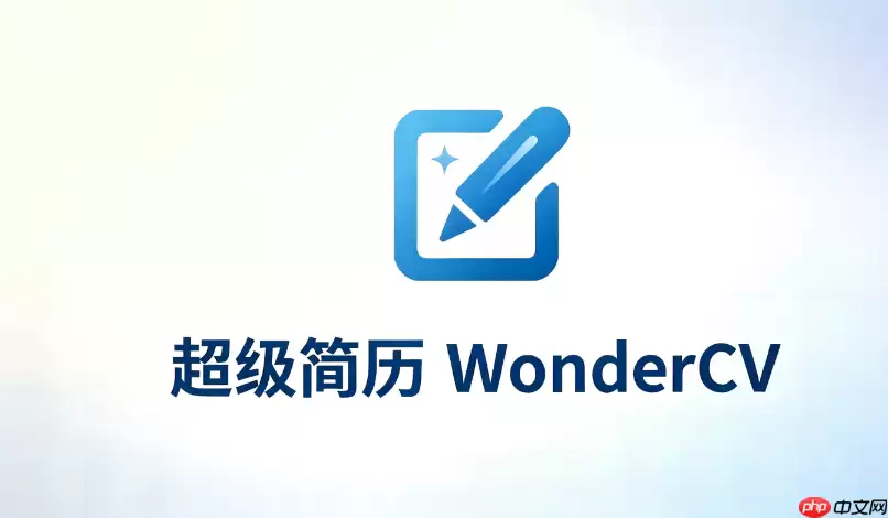 超级简历去掉文本框_通过_ATS_检测方案
