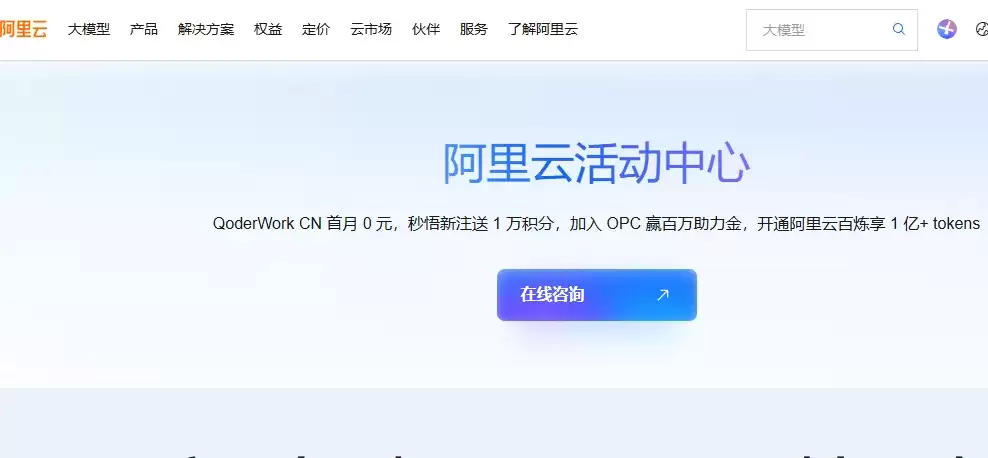 2026活动中心最新.png