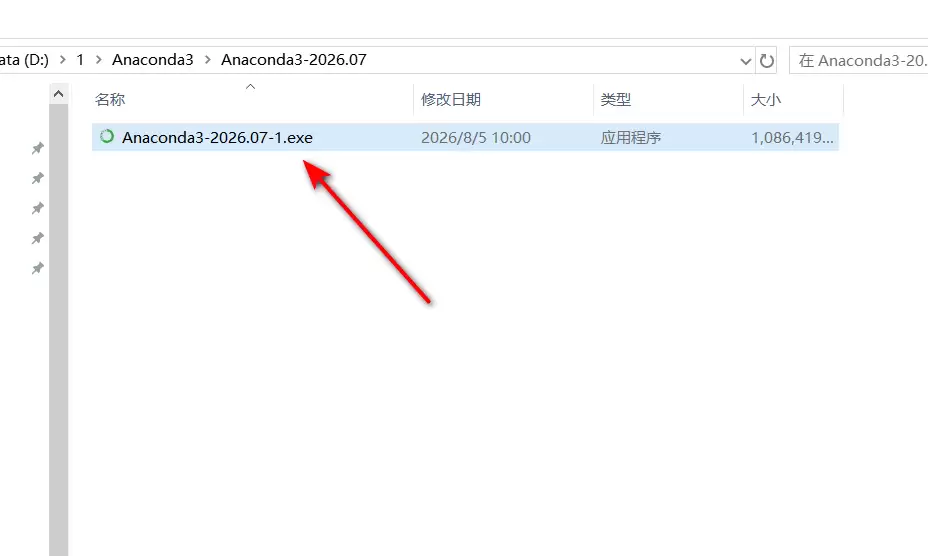 Anaconda3 2026安装教程！3分钟搞定环境配置，新手零报错直接跑代码