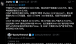 iPhone能不能用国产内存先算笔账：仅占长鑫3%产能即可