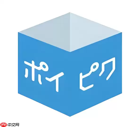 POIPIKU怎么用QQ邮箱注册